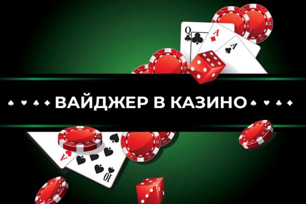 Кракен ссылка на сайт