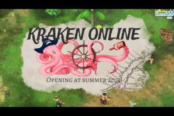 2kr pro kraken