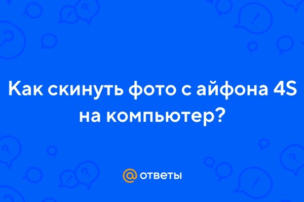 Кракен зеркало москва
