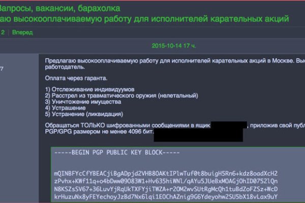 Кракен топ
