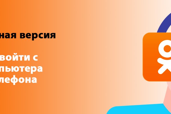 Darknet магазин