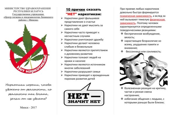 Кракен даркнет маркет