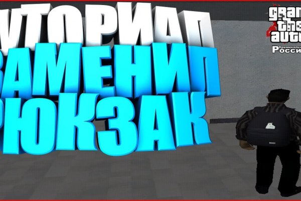Магазины с наркотиками