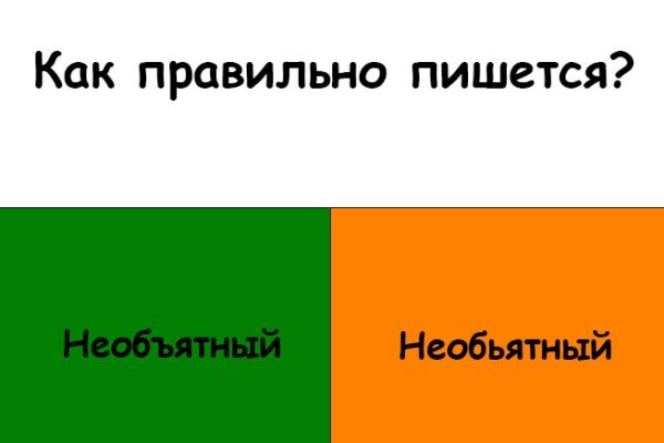 Кракен даркнет слушать