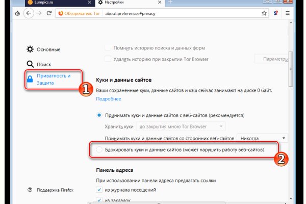 Зеркала сайта кракен tor