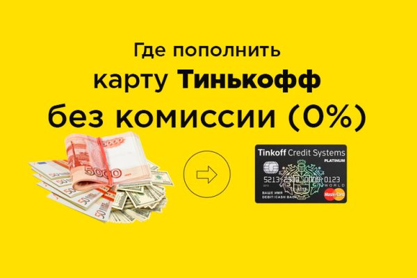 Kraken магазин интернет