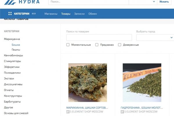 Онлайн магазин наркотиков