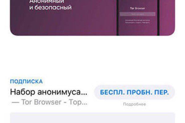 Что такое кракен маркетплейс в россии