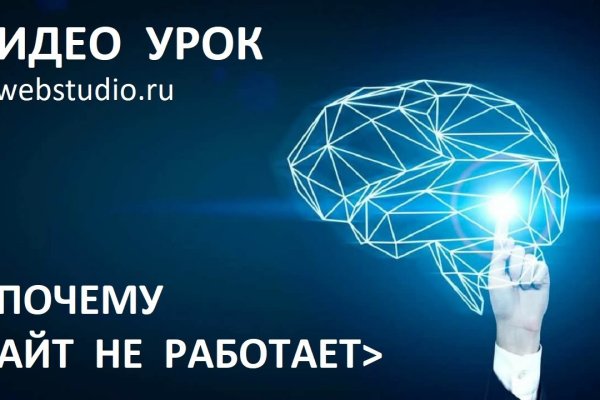 Кракен шоп это