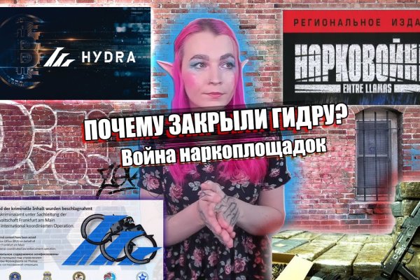 Актуальный домен кракена