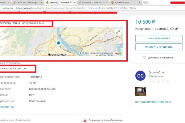 Кракен маркетплейс krk store com