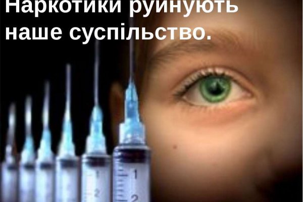 Кракен даркнет отзывы