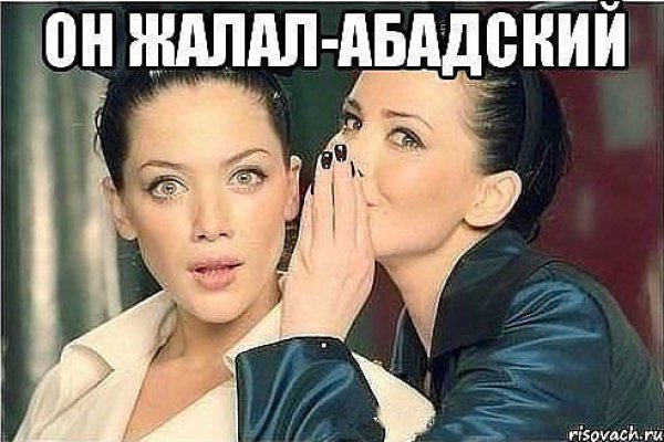 Как зайти в кракен с айфона