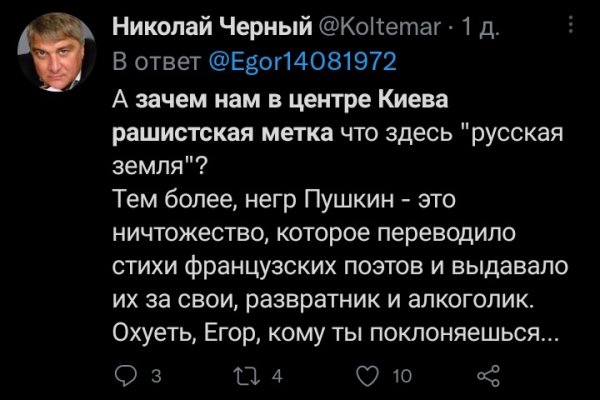 Кракен сегодня сайт зеркало