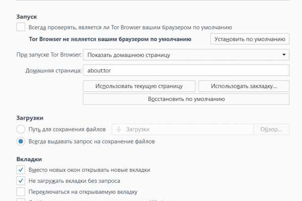Как пополнить кошелек на кракене даркнет