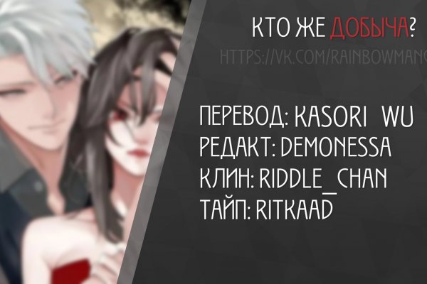 Официальная тор ссылка кракен сайта