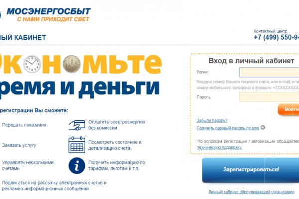 Кракен ссылка москва