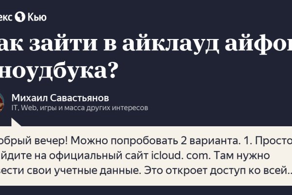 Ссылки на даркнет сайты