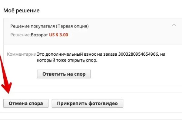 Кракен омг мега