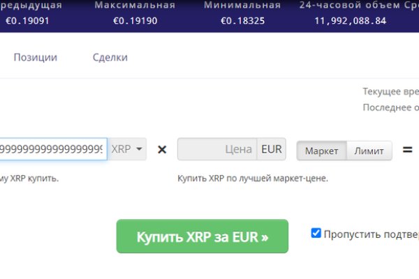 Кракен маркетплейс это