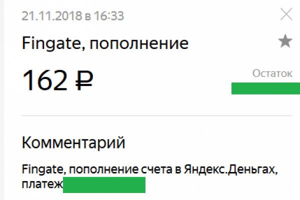 Как восстановить аккаунт на кракене даркнет