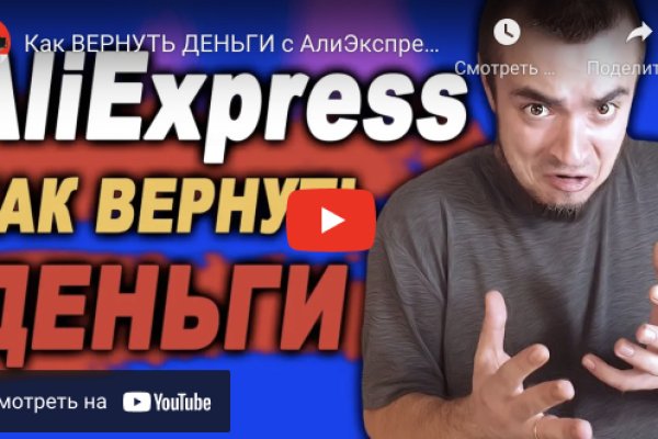 Нарко сайт кракен