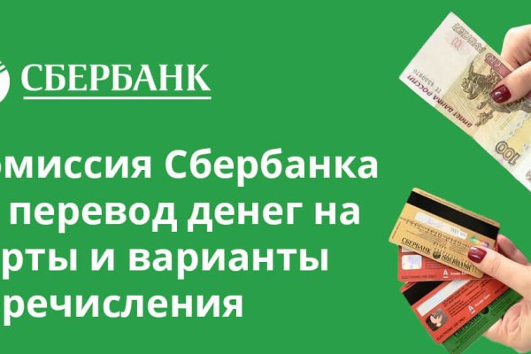 Кракен бошки