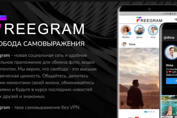 Кракен закладки
