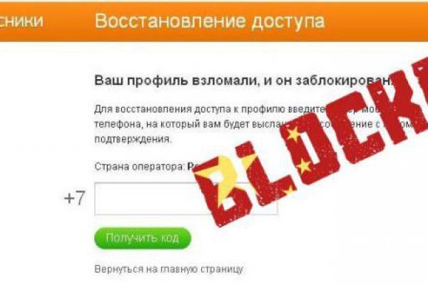 Даркнет заказ