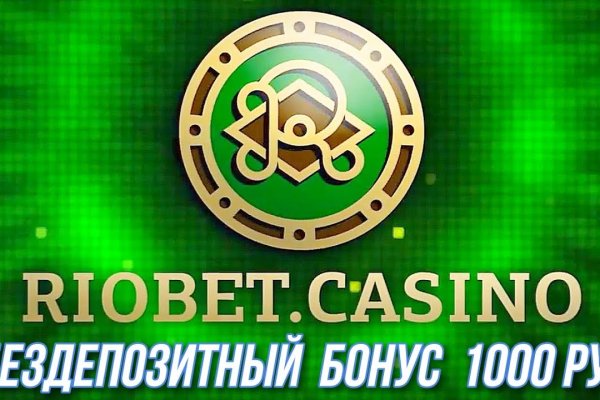 Как войти в даркнет