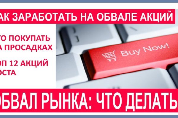 Кракен маркетплейс товары