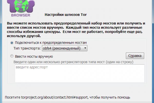 Где найти ссылку на кракен