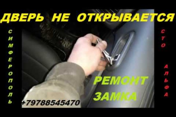 Кракен через впн