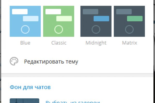 Гидра альтернатива