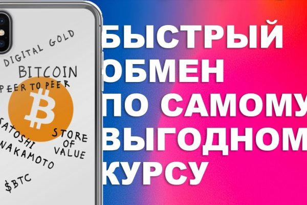 Кракен маркетплейс купить порошок