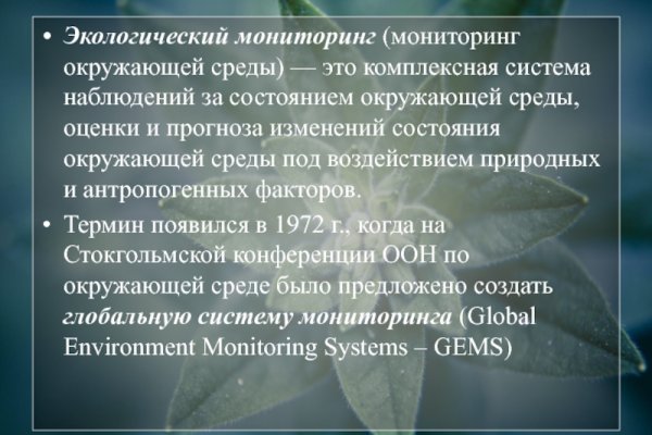 Кракен площадка вход