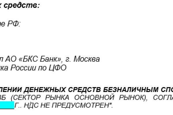 Настоящий сайт kraken