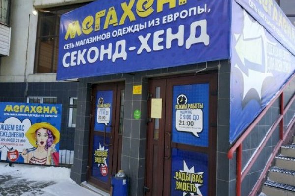 Кракен сайт ссылка тор браузере