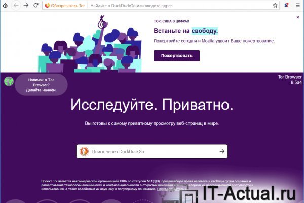 Кракен ссылка замена