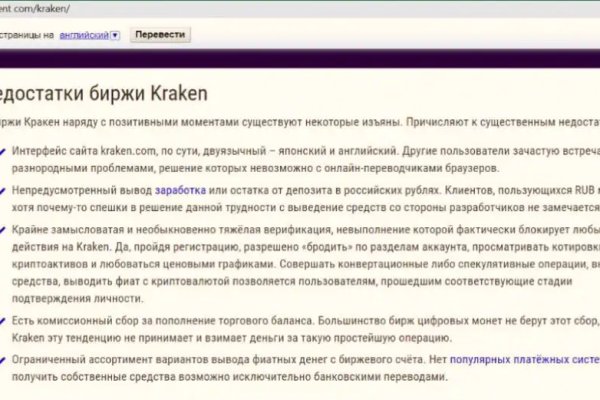 Кракен рабочая ссылка на сайт