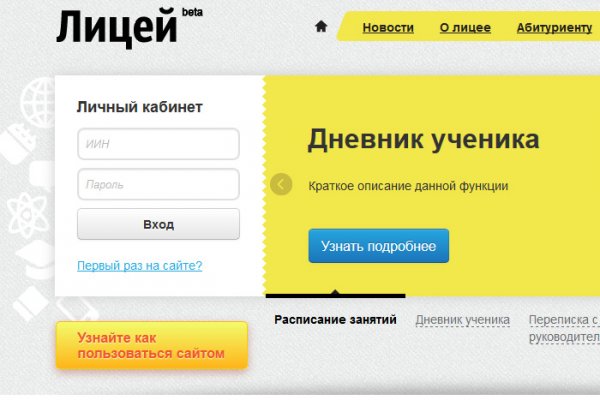 Как найти официальный сайт кракен