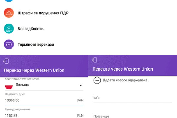 Kraken официальный сайт ссылка через tor