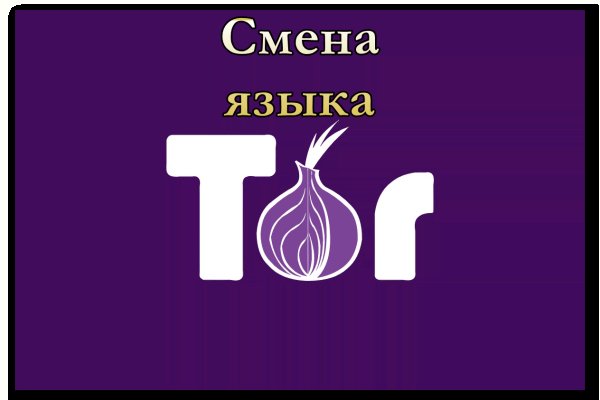 Ссылка на кракен свежая