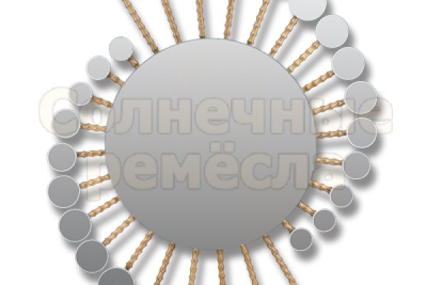 Восстановить доступ к кракену