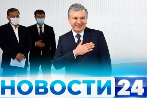 Darknet магазин