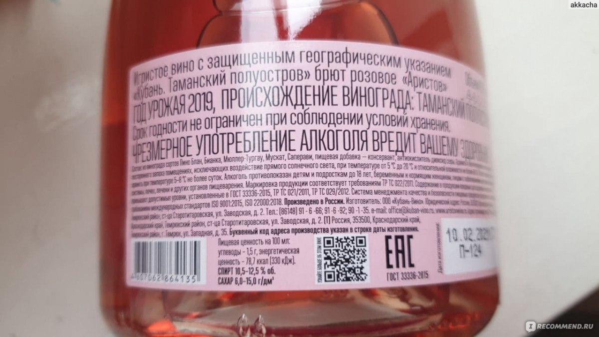 Оригинальные ссылки кракена