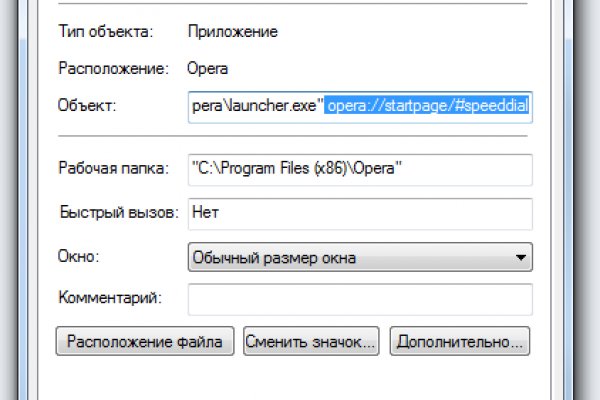 Kraken рабочий